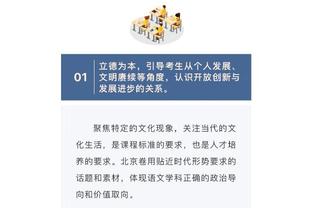 克莱：我最近的投篮选择都很好 近五六场这种情况越发频繁